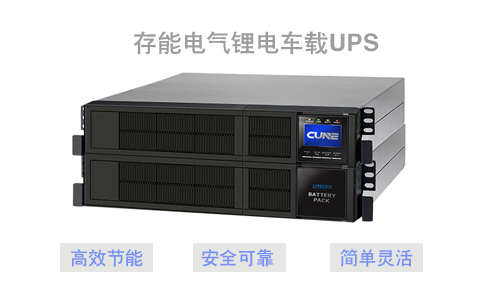 宅男视频黄池车载UPS.jpg